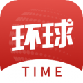 环球TIME最新版