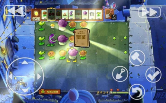 PvZ(植物大战僵尸)截图