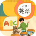 小学英语免费版