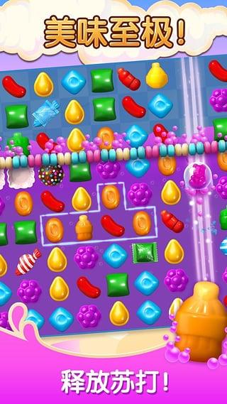 Candy Crush Soda(糖果苏打传奇)截图