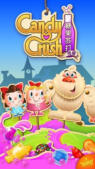 Candy Crush Soda(糖果苏打传奇)截图