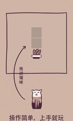 格子猫截图