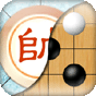 棋类大师