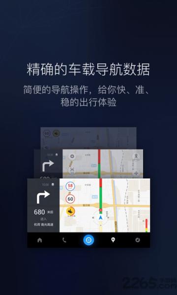 百度carpro截图