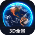 世界3D全景地图