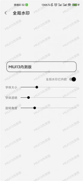 手机屏幕工具箱截图