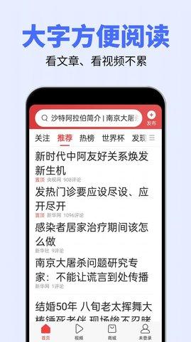 大字体设置截图